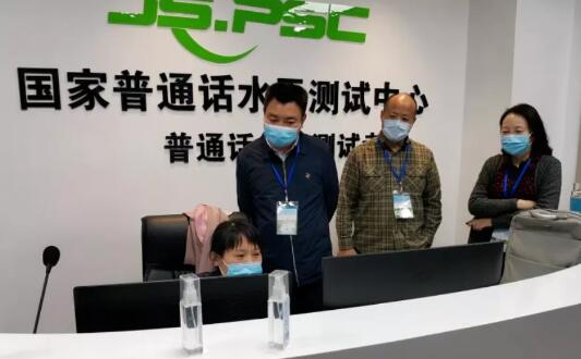 芊熠人臉識別設備助力江蘇省普通話水平測試，提高考場效率