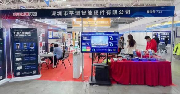芊熠亮相福建安防展，多樣化人臉識(shí)別產(chǎn)品及解決方案滿足不同場(chǎng)景需求