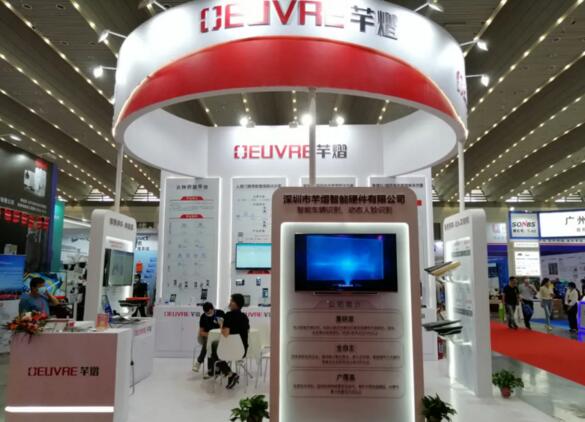 芊熠亮相西安安博會(huì)，高顏值新款KVX131-4B香檳金首次公開展出