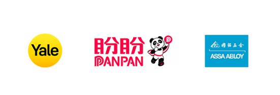 亞薩合萊大客戶業(yè)務(wù)集團(tuán)旗下耶魯、國(guó)強(qiáng)、盼盼等知名智能鎖品牌