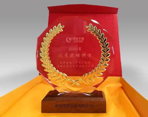 亞薩合萊攜手經(jīng)銷商合作伙伴攬收2020年度“優(yōu)秀戰(zhàn)略供方”和“優(yōu)秀服務獎”雙項殊榮
