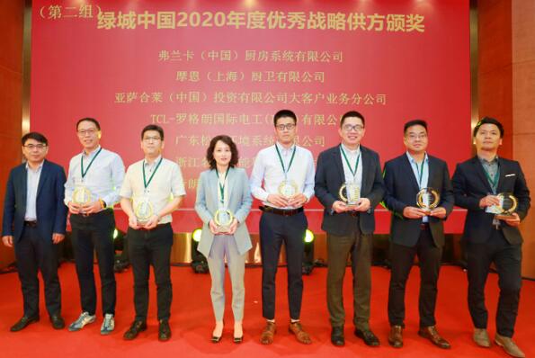 亞薩合萊攜手經(jīng)銷商合作伙伴攬收2020年度“優(yōu)秀戰(zhàn)略供方”和“優(yōu)秀服務獎”雙項殊榮