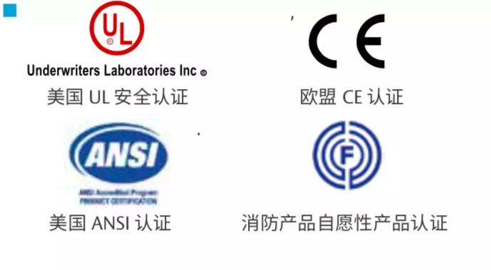安全認(rèn)證，值得信賴