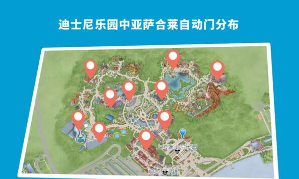 跟著亞薩合萊自動(dòng)門的足跡，打卡上海迪士尼樂(lè)園