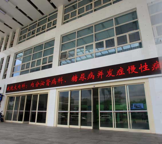 廣州金沙洲醫(yī)院自動(dòng)門案例 - 中出網(wǎng)-智能出入口門戶