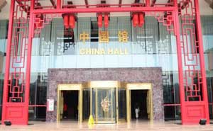 昆明世博會(huì)中國館旋轉(zhuǎn)門案例 - 中出網(wǎng)-智能出入口門戶