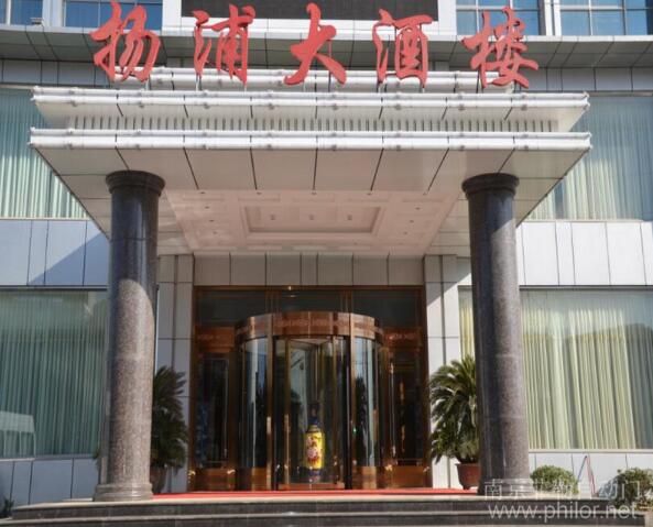 南京楊浦大酒樓旋轉(zhuǎn)門案例 - 中出網(wǎng)-智能出入口門戶