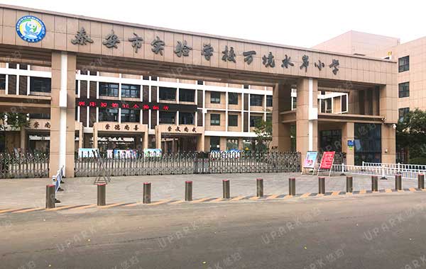 泰安市實驗學(xué)校萬境水岸小學(xué)全自動升降路樁項目 - 中出網(wǎng)-智能出入口門戶