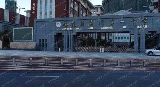 福建省廈門第一中學(xué)自動(dòng)升降路樁項(xiàng)目 - 中出網(wǎng)-智能出入口門戶