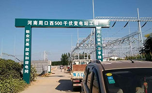 周口供電站崗?fù)すこ贪咐? />
                            <span>周口供電站崗?fù)すこ贪咐?/span>
                        </a>
                    </li>
                    <li>
                        <a href=