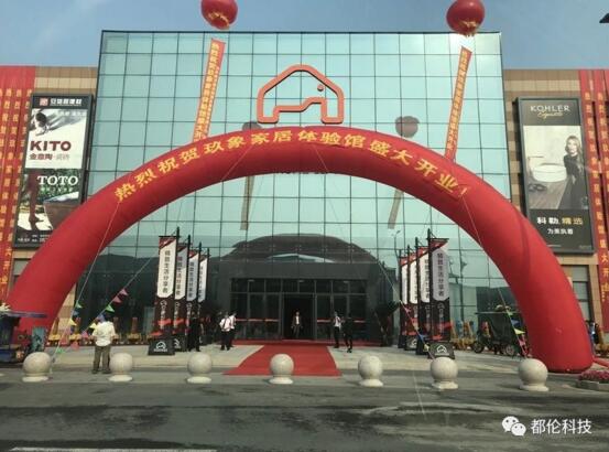 都倫科技-擁抱新時代 揚帆起航再出發(fā)