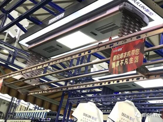 都倫科技參展2018上海R+T與中國國際建材貿(mào)易博覽