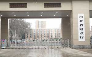 河北省財政廳門禁系統(tǒng)案例