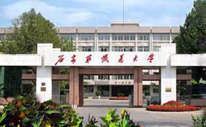 石家莊鐵道大學(xué)門禁系統(tǒng)案例 - 中出網(wǎng)-智能出入口門戶