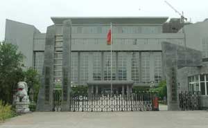 邢臺廣宗縣人民檢察院門禁系統(tǒng)案例 - 中出網(wǎng)-智能出入口門戶