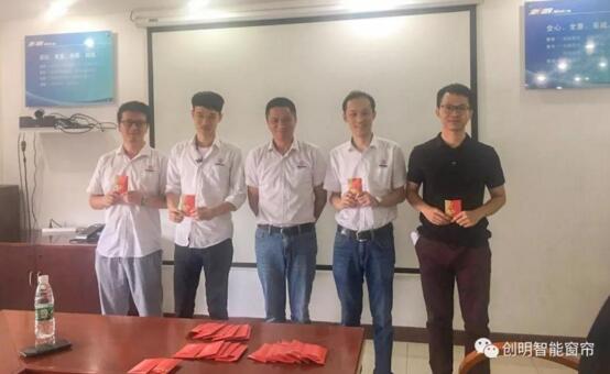 創(chuàng)明集團(tuán)ERP系統(tǒng)今日上線，助力打造創(chuàng)明智慧工廠！