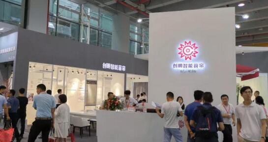 實(shí)力才是硬道理！創(chuàng)明智能窗簾2018中國(guó)建博會(huì)(廣州)之行取得圓滿成功！