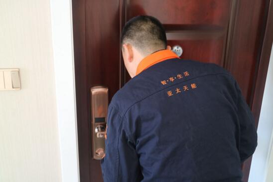安裝完成后的體驗和功能