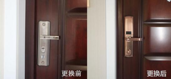 更換前后