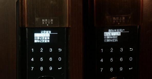 管理員能夠進行各種設置