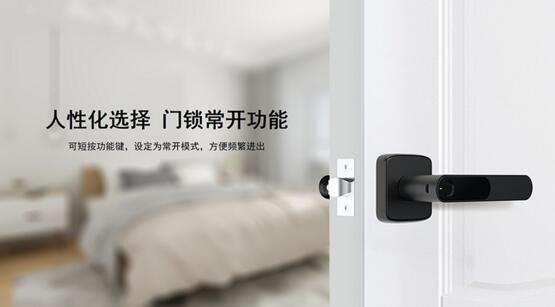 開合得宜，常開模式靈活運用