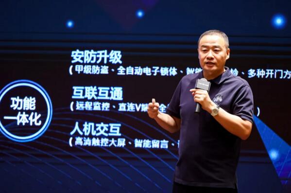 亞太天能董事長(zhǎng)王長(zhǎng)海先生就天能智能門的性能及優(yōu)勢(shì)作了詳細(xì)介紹