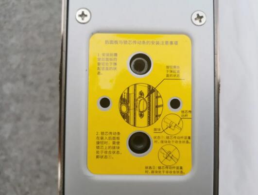 后面板與鎖芯傳動(dòng)條的安裝注意事項(xiàng)黃色貼紙