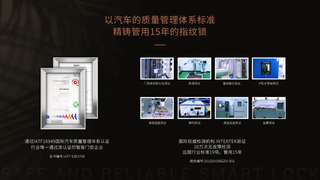 IATF16949國際認證汽車質(zhì)量管理體系標準