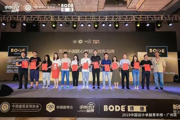 捷報頻傳！亞太天能再獲"2019中國匠心智能鎖領(lǐng)先品牌"榮譽(yù)