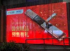 亞太天能新一輪全國投放啟動，首批15城點(diǎn)燃金秋攻勢！
