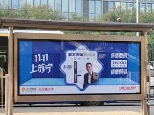 雙十一，百城看我|亞太天能最新一波廣告強(qiáng)勢來襲！