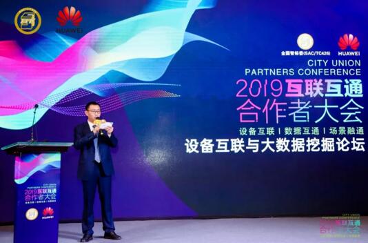 亞太天能指紋鎖入選全國智標委白名單！