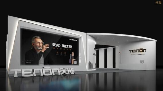 亞太天能參展新品再引業(yè)內高度關注！