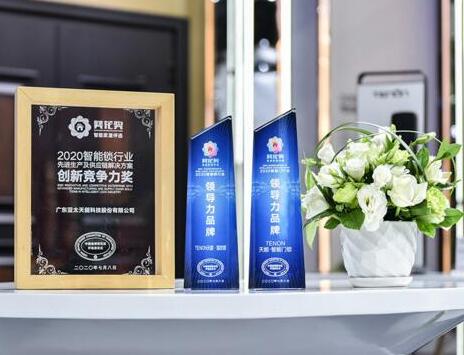 亞太天能傲視群雄，勇奪三大重磅獎項