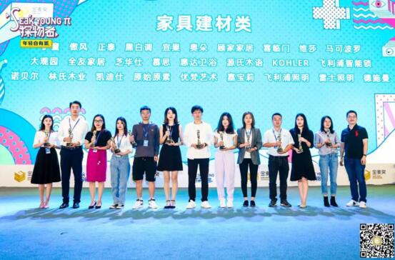 凱迪仕榮獲“電商奧斯卡”—2019年度金麥品質(zhì)大獎！
