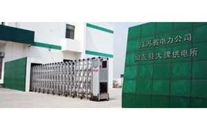 江蘇電力公司如東縣大豫供電所伸縮門案例 - 中出網(wǎng)-智能出入口門戶