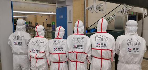 同方威視