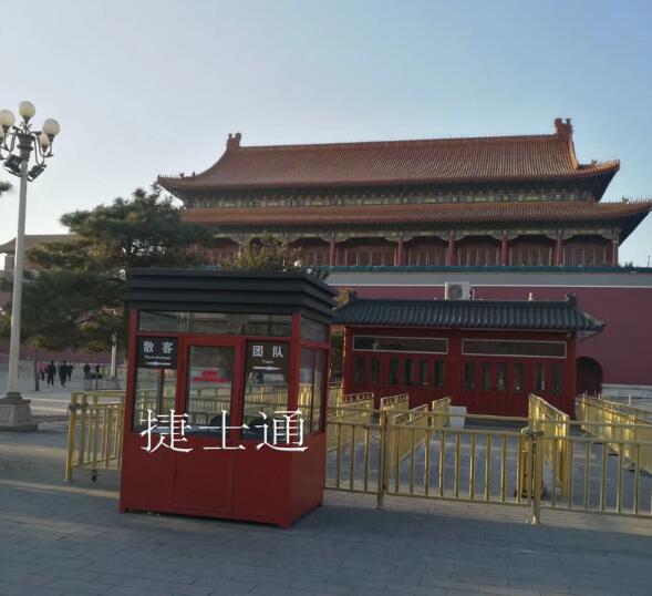 北京天安門收費(fèi)亭廠家案例 - 中出網(wǎng)-智能出入口門戶