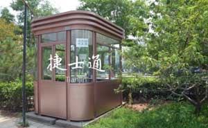 河北唐山鳳凰山公園定制氟碳漆保安崗?fù)ぐ咐?- 中出網(wǎng)-智能出入口門戶