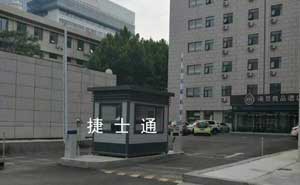 河南省酒店出入口收費(fèi)崗?fù)ぐ咐?- 中出網(wǎng)-智能出入口門戶