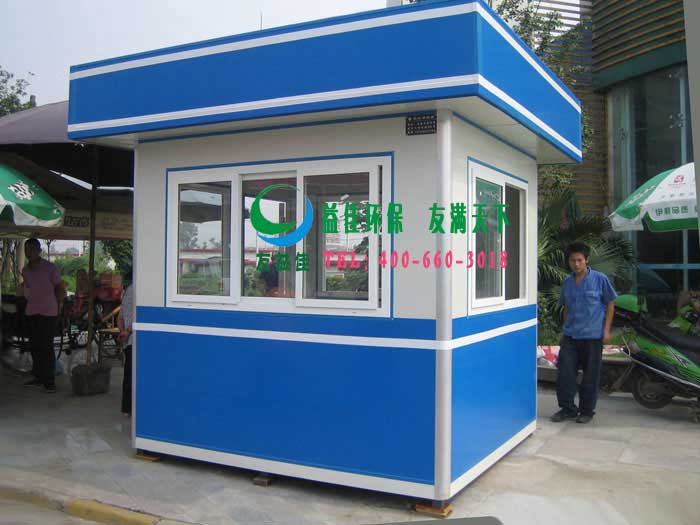 彩鋼治安崗?fù)? /></div>
        <div   id=
