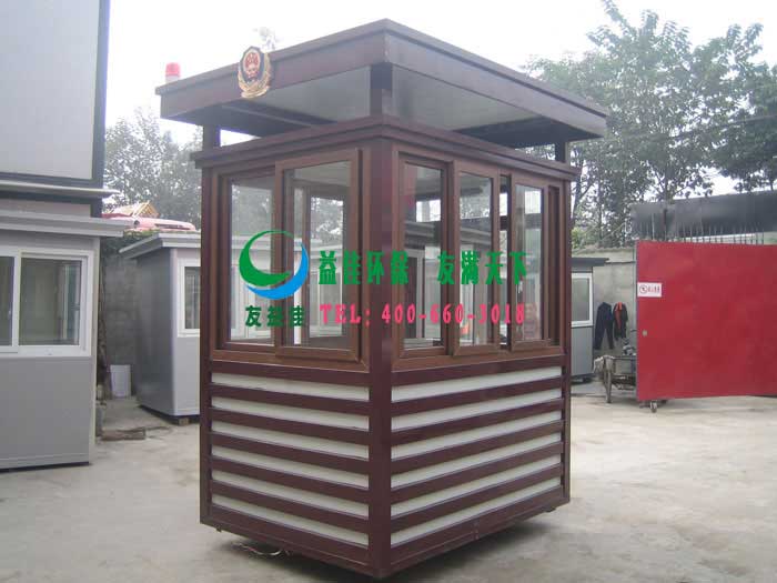 鋼結(jié)構(gòu)警務(wù)崗?fù)? /></div>
        <div   id=