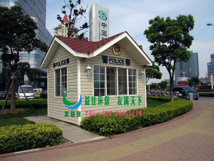 木質(zhì)警務(wù)崗?fù)? /></div>
        <div   id=