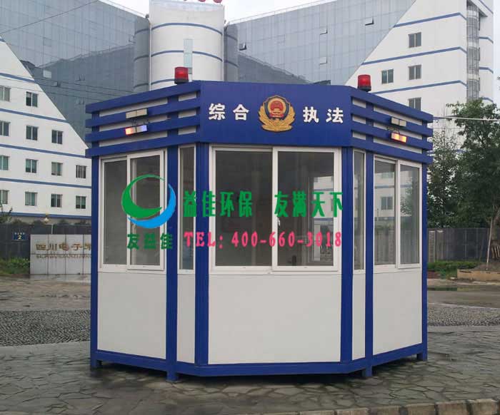 雙流縣摩托車城治安崗亭