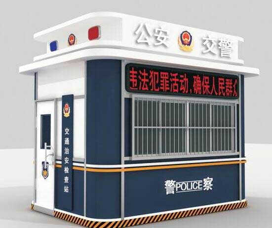 治安崗?fù)? /></div>
        <div   id=