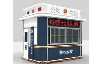 治安崗?fù)? />
                                        </div>
                                        <span>治安崗?fù)?/span>
                                    </a>
                                </li>
                                <li>
                                    <a href=