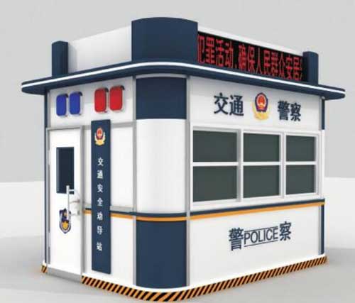 治安崗?fù)? /></div>
        <div   id=