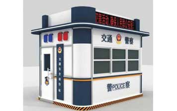 治安崗?fù)? />
                                        </div>
                                        <span>治安崗?fù)?/span>
                                    </a>
                                </li>
                                <li>
                                    <a href=