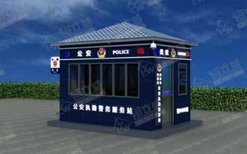 治安崗?fù)? />
                                        </div>
                                        <span>治安崗?fù)?/span>
                                    </a>
                                </li>
                                <li>
                                    <a href=