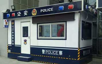 警亭